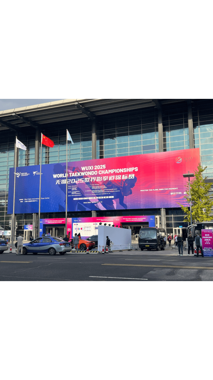 π Action Begins in Wuxi! The 2025 World Taekwondo Championships Start Today!