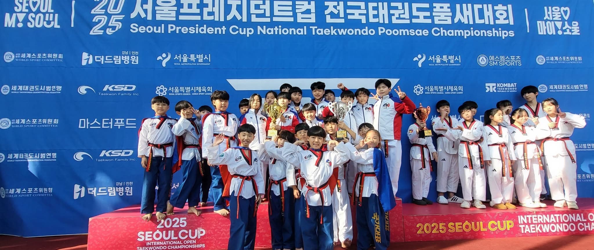 🥋 2025 Seoul President’s Cup National Taekwondo Poomsae Championships